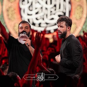 کاور مداحی