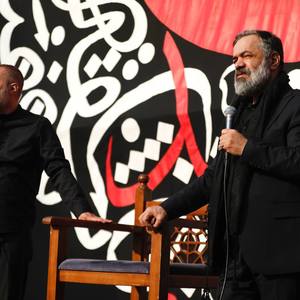 چادرت را بتکان