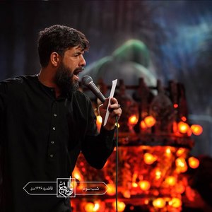 سردار حسن خوشبخت دلم که شد گرفتار حسن