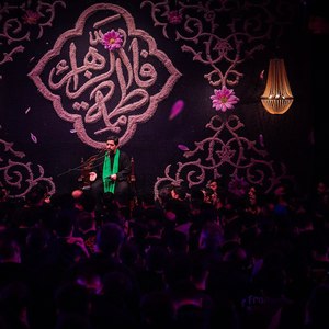 اسم تو می‌بارد از نفس باران 