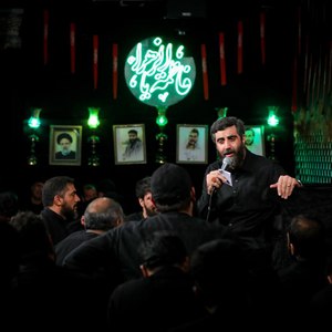  آه مادر تک و تنها رفتی پشت در