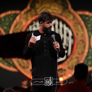 ستوده شب سوم فاطمیه دوم