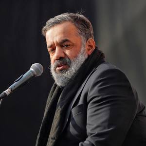 ای بانوی محراب