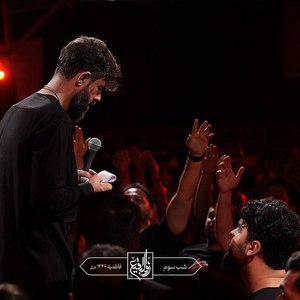 با پا زدنت بعضیا وضو گرفتن بی‌مهابا زدنت