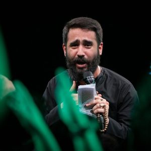  ای وای مادرم