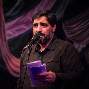 آب نیاوردی ولی فرات به نامته