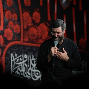  علی میزانه علی قرآنه