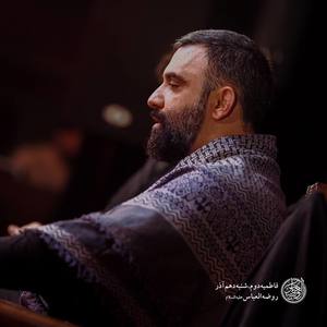 برات اشکای چشام سر نمیاد