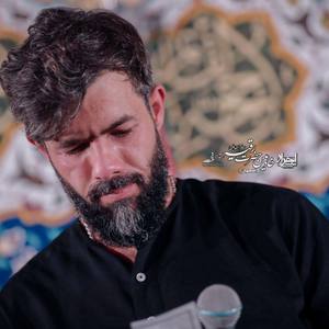 همه زندگیم همیشه در پناهت