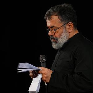 خانه را بر سرم از داغ خود آوار مکن