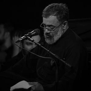دلم می‌سوزه واسه طفل معصوم