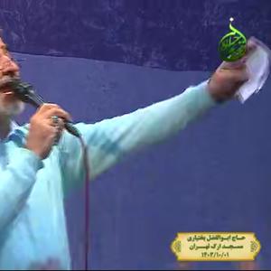 کاور مداحی