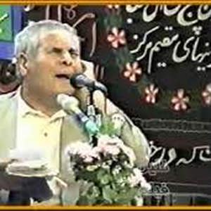 دل شده کانون صفا 