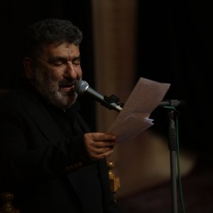 هم به قضا هم به قدر ناظمی