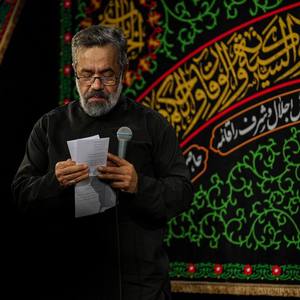 حدیث عشق تو، دیوانه کرده عالم را
