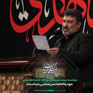 شمع گر شعله کشد از سر شب تا به سحر