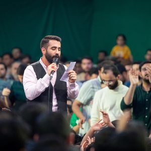 عاشقی اگه بلد باشی