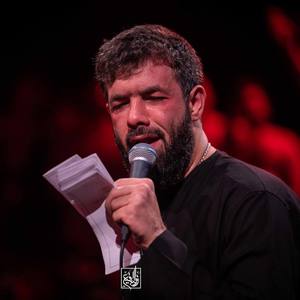 اسداللهِ من، دلبر دل‌خواهِ من