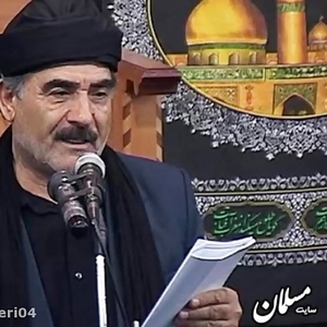 مهربانیم عمه جان باغبانیم عمه جان 