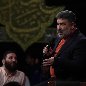 شب عید اومد آقاجون سلام