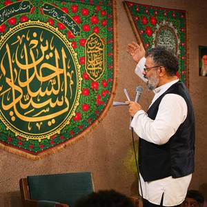حرمت توو دلمونه مارو بالا می‌کشونه