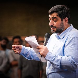 به نام خداوند جان آفرین