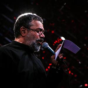 مرآت ز پای تا سر زهرا