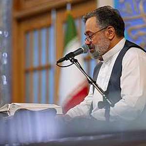 مناجات تائبین