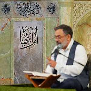 بهار دل، شده خزون دردامو از چشام بخون