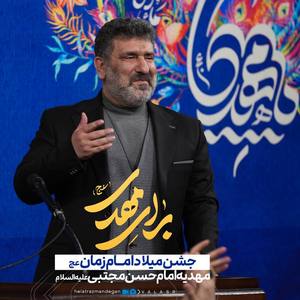 کاور مداحی
