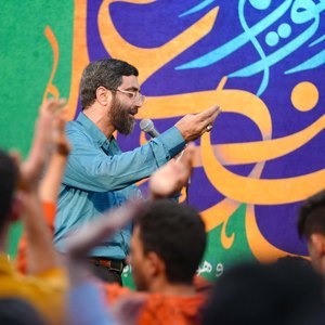 شب شبه شادی و شوره 