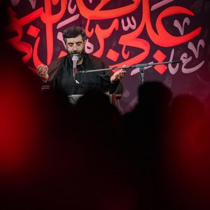 اگر ما با علی باشیم در دنیا علی با ماست