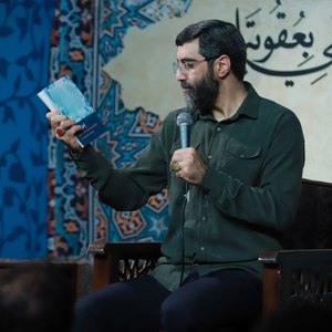 منم همان که به عصیان شکست پیمانش