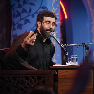 چشم پیدا نکند مقصد نا پیدا را