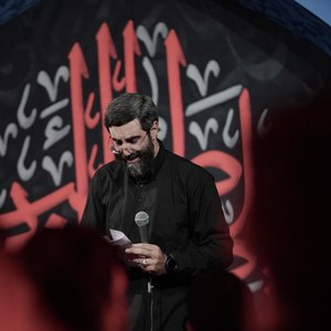 آقای گرفتارا ای تسکین بیمارا