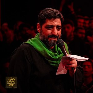 باید دلو دچار کنم