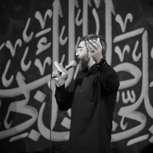 چی میشه آقا زندگیه من فدای شما باشه