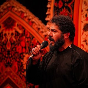 وقتی میگم حسین جلو چشمامه