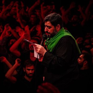 رونق زندگیم ابوالفضل