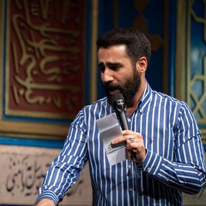 پای غمت گیرم حسین 