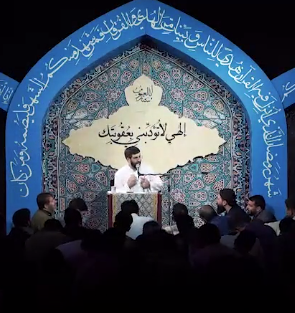 من در بقیع ناله زدم یا گریستم