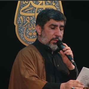 یا غایة آمال العارفین
