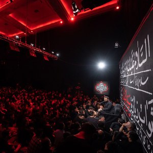 اگر شده به لطف این روضه کنار تو خیالم آسوده 