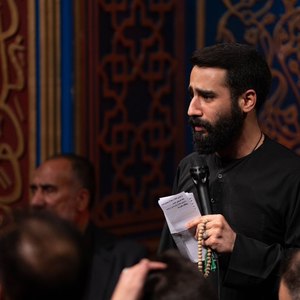 رفته زدنیا علی بنده ی والا