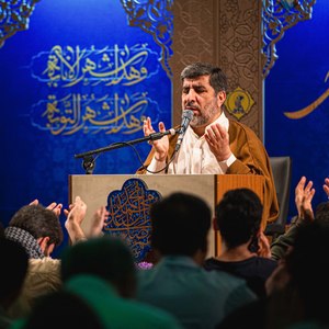 عشق تو باطن دینه جون دادن با تو شیرینه