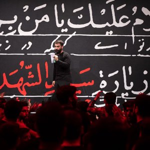 سلام حضرت دریا سلام یا عباس