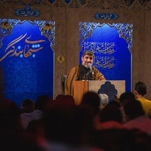 حسین جانم حسین جانم حسین جان وای