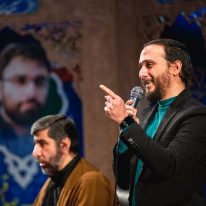 خوشا من که نام تو را میشناسم