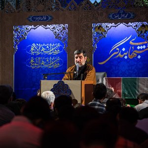 آن دل که با محبت یار آشنا نشد
