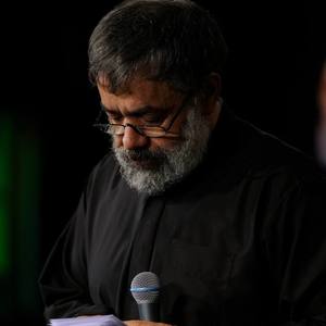 مرهمی نیست